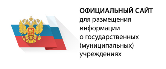 База муниципальных учреждений. Государственные и муниципальные учреждения. Бас гов. Bus.gov логотип. Значок бус гов.