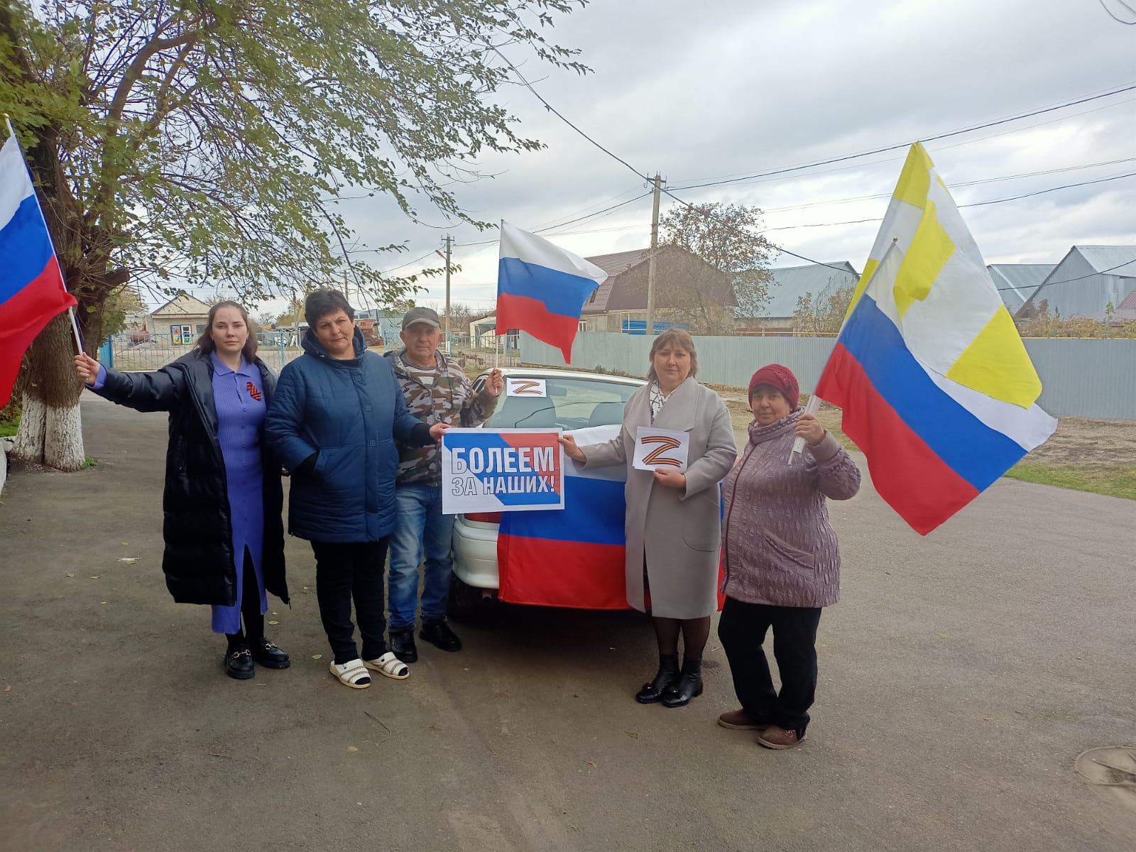 Патриотическая акция «Своих не бросаем» - МБУК «ГЦКС»