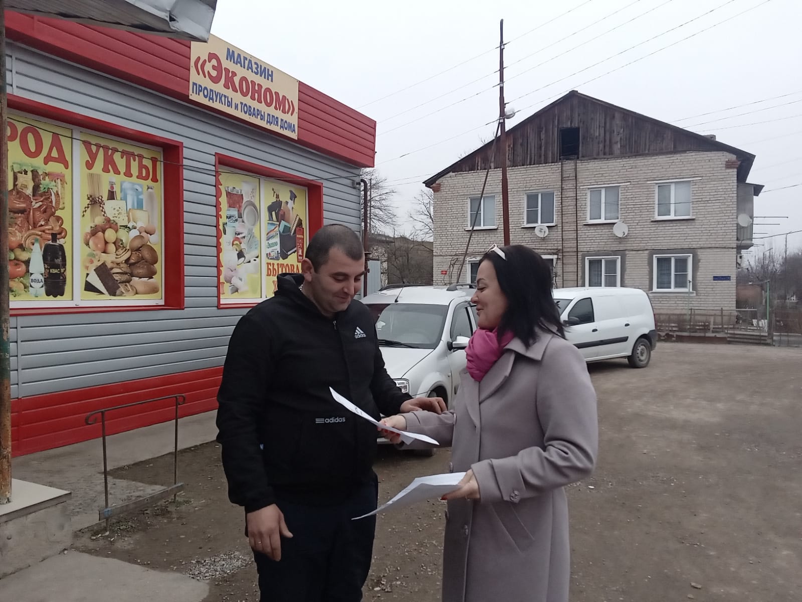 Погода в пос нижнезольский. Дом культуры.